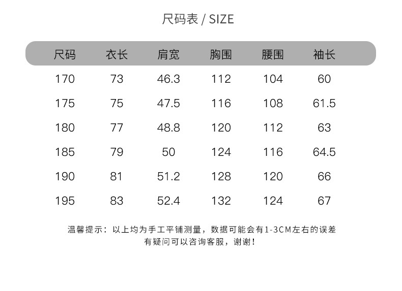可脱卸内胆鹅绒服男士冬季保暖连帽商务休闲三合一羽绒服男Y2207详情5