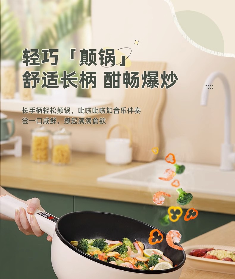 代发批发电炒菜炒锅一体式多功能不粘电煮锅家用蒸煮煎电火锅礼品详情12