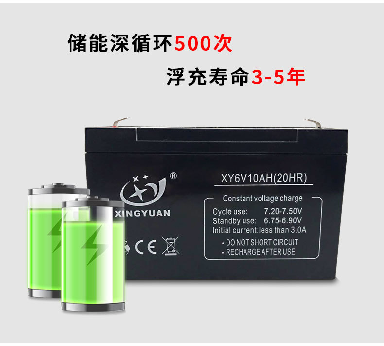 12V7ah9a12ah音响太阳能UPS电风扇摩托童车6V4.5ah7ah电瓶蓄电池详情6