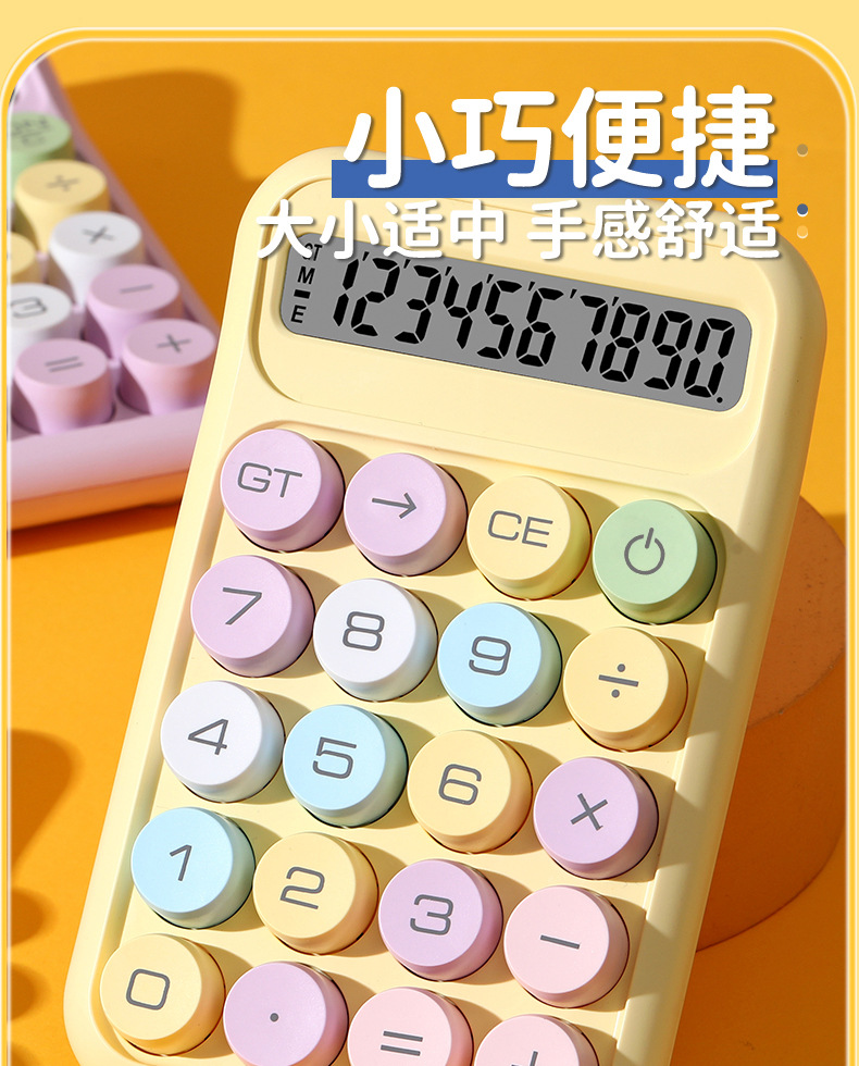 819MAX Dopamine Calculator, student portable mechanical keyboard, 10-digit calculator, exam accounting calculator pic 8