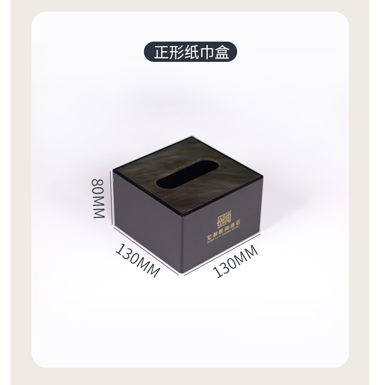 酒店洗漱用品收纳盒卫生间亚克力易耗品牙刷纸巾茶叶盒托盘遥控座详情13