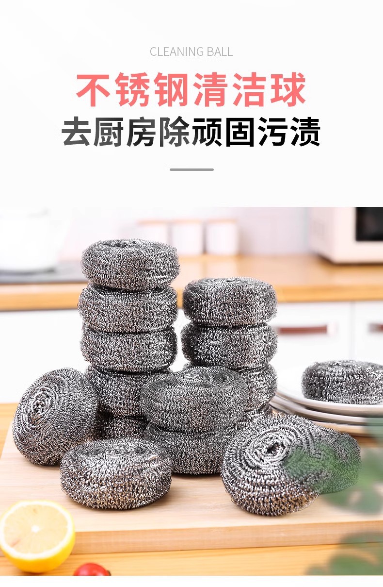 不掉渣不生锈钢丝球厨房清洁不掉丝清洁球家用去污刷洗刷锅去锈刷详情1