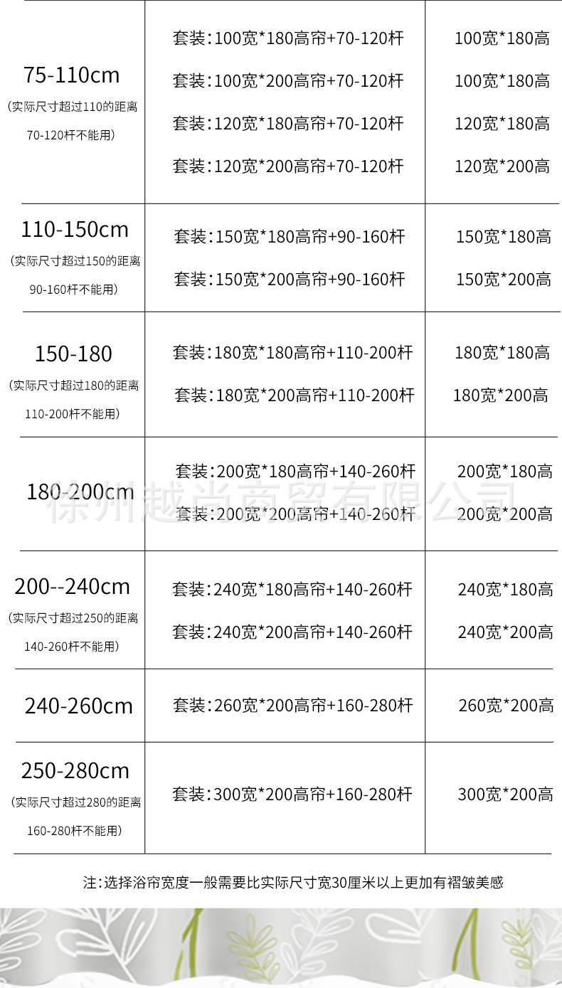 卫生间浴室遮挡帘免打孔浴帘防水防水保暖浴帘套装 免打孔隔断帘详情4