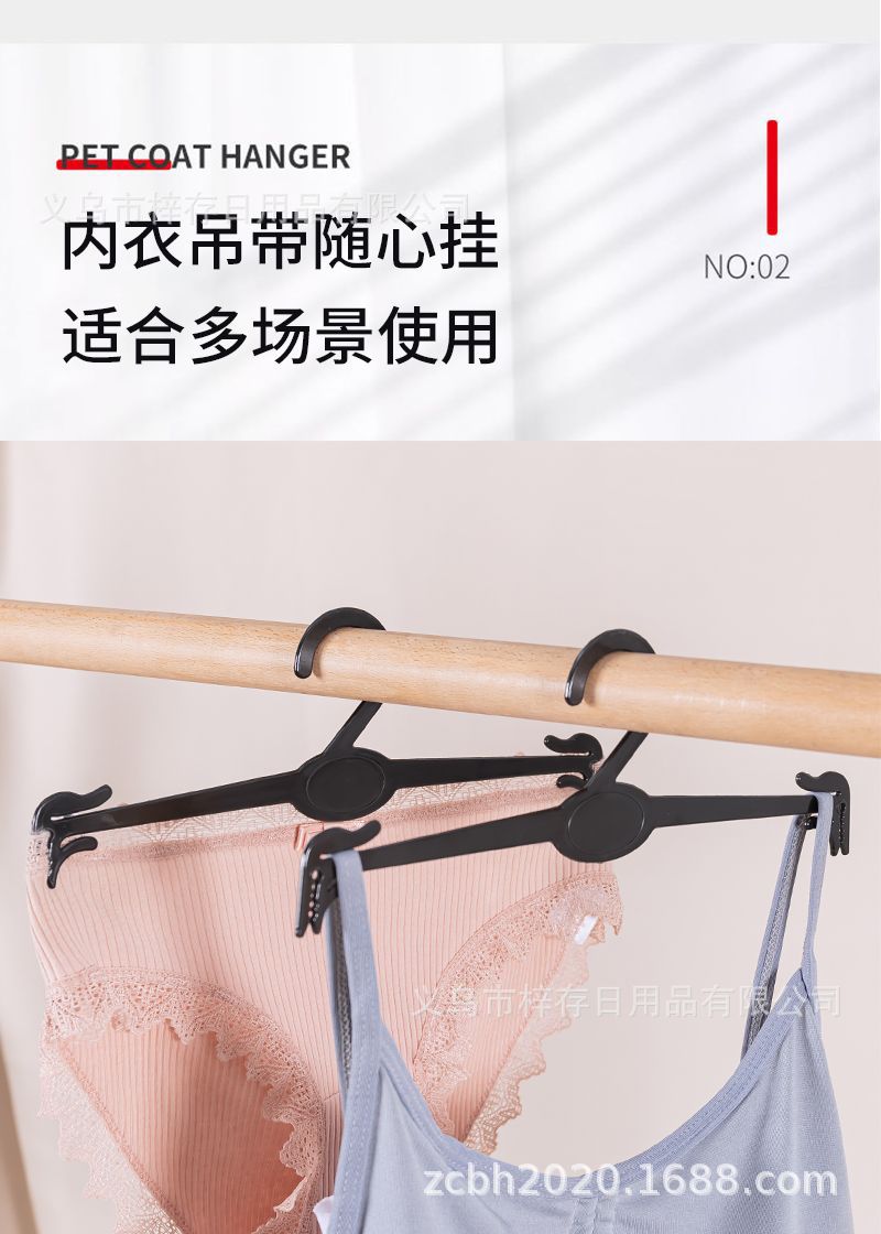 Inner hangers, plastic bra hangers, clothing store display underwear hangers, practical, fashionable and simple, supermarket special wholesale pic 9