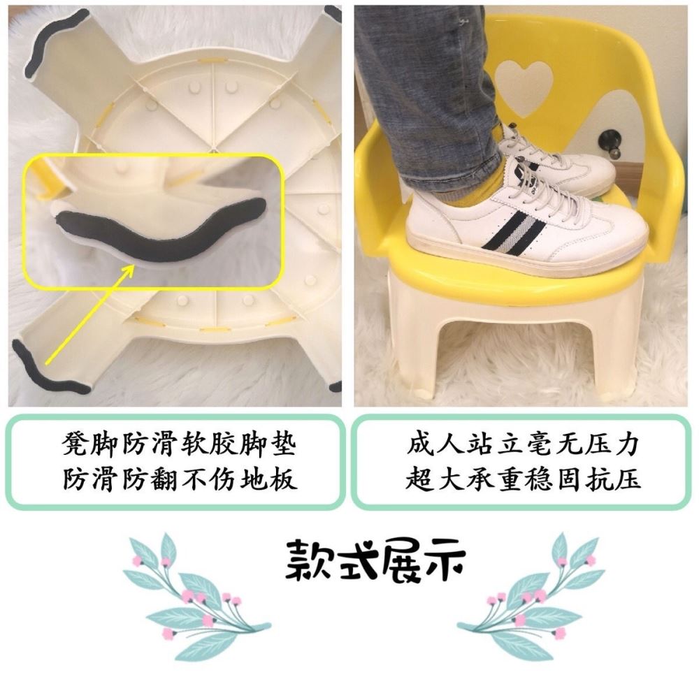 #儿童餐椅叫叫椅宝宝吃饭餐桌椅婴儿靠背椅家用塑料凳子防滑可拆详情13
