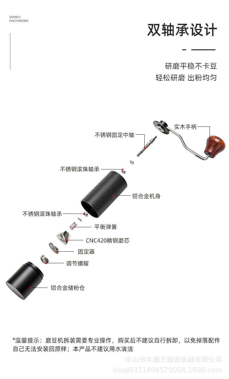 详情1_11.jpg