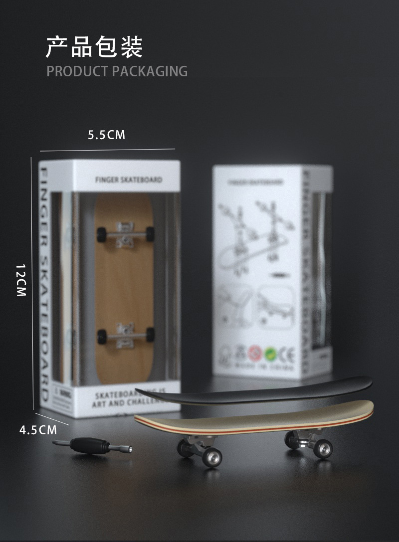 跨境亚马逊抖音手指滑板玩具男孩礼物指尖滑板专业级带轴承双翘板详情6