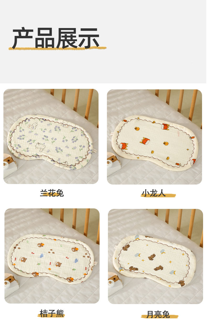 婴儿枕头新生儿定型枕儿童四季款纱布平枕0-12个月花边枕头详情10