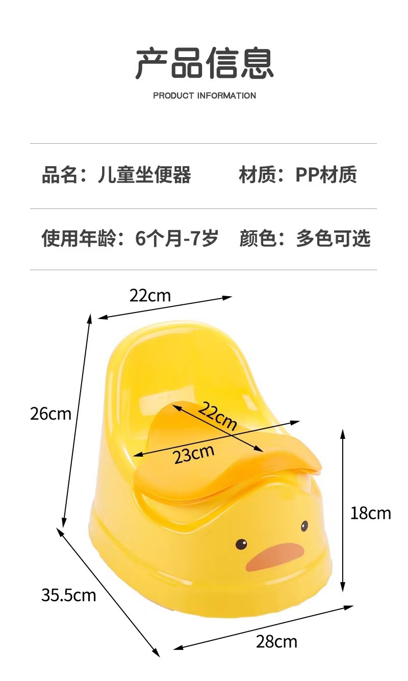 儿童坐便器家用辅助训练如厕儿童靠背坐便小马桶带盖座便器卡通详情9