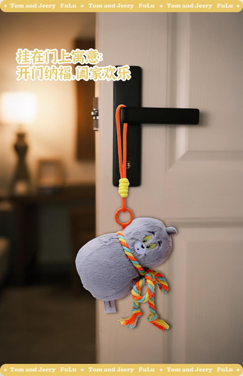 正版猫和老鼠毛绒玩具公仔挂件福禄寓意可爱葫芦礼物玩偶包包挂饰详情4