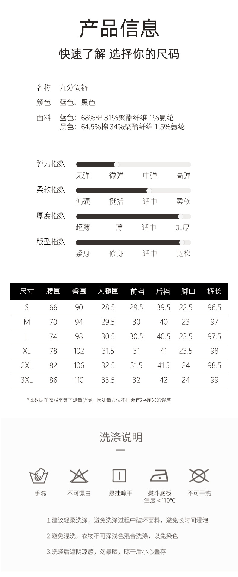 Fleece warm and slimming 9-inch straight-leg jeans for petite women, new high-waisted cigarette tube pants for winter 2025 pic 11