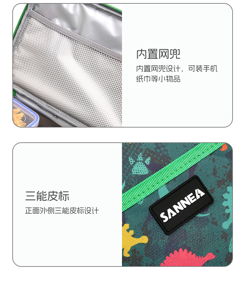 三能新款儿童卡通保温包亚马逊学生带餐饭盒袋 跨境手提保冷冰包详情29