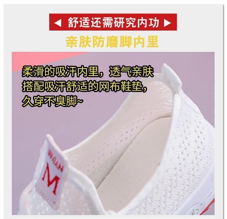老北京布鞋轻便透气韩版网面女广场舞穿春夏季网鞋时尚妈妈运动鞋详情7