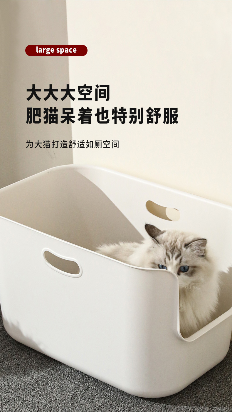 巨无霸猫砂盆加高加深防飞溅耐用耐摔开放式猫咪厕所宠物用品批发详情6