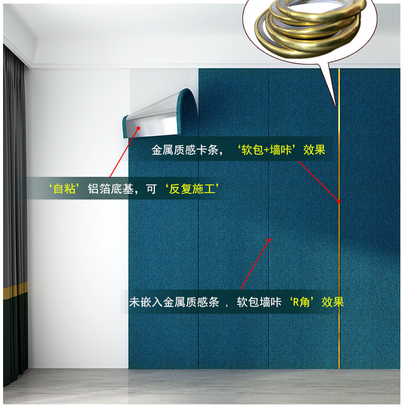 亚麻墙布无缝全屋墙纸自粘防水防潮卧室电视背景墙贴装饰遮丑壁纸详情8