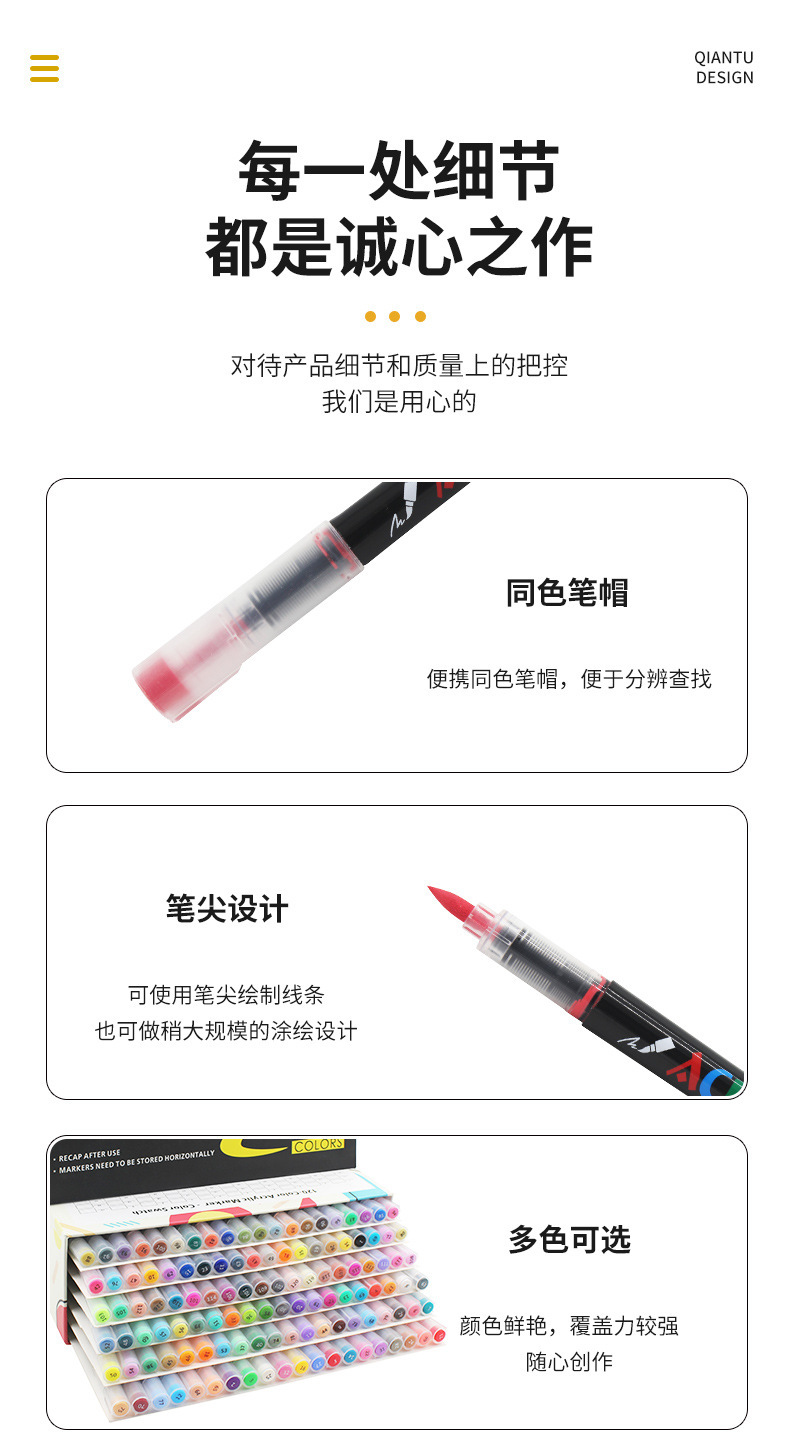 跨境直液式软头丙烯马克笔学生美术不透色单头丙烯马克笔潮色不褪详情6