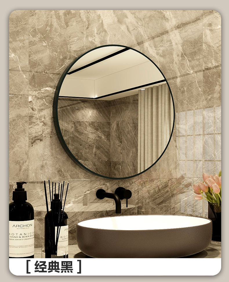 #浴室镜子卫生间洗手台贴墙自粘免打孔壁挂梳妆化妆挂墙玻璃卫浴详情8