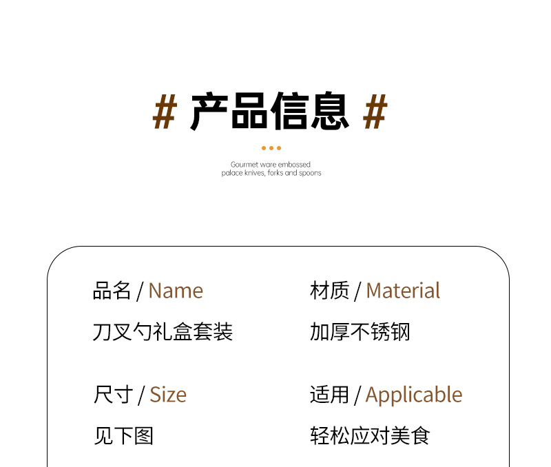 创意304不锈钢西餐刀叉勺四件套日式鸡翅木意面刀叉勺筷子西餐具详情5