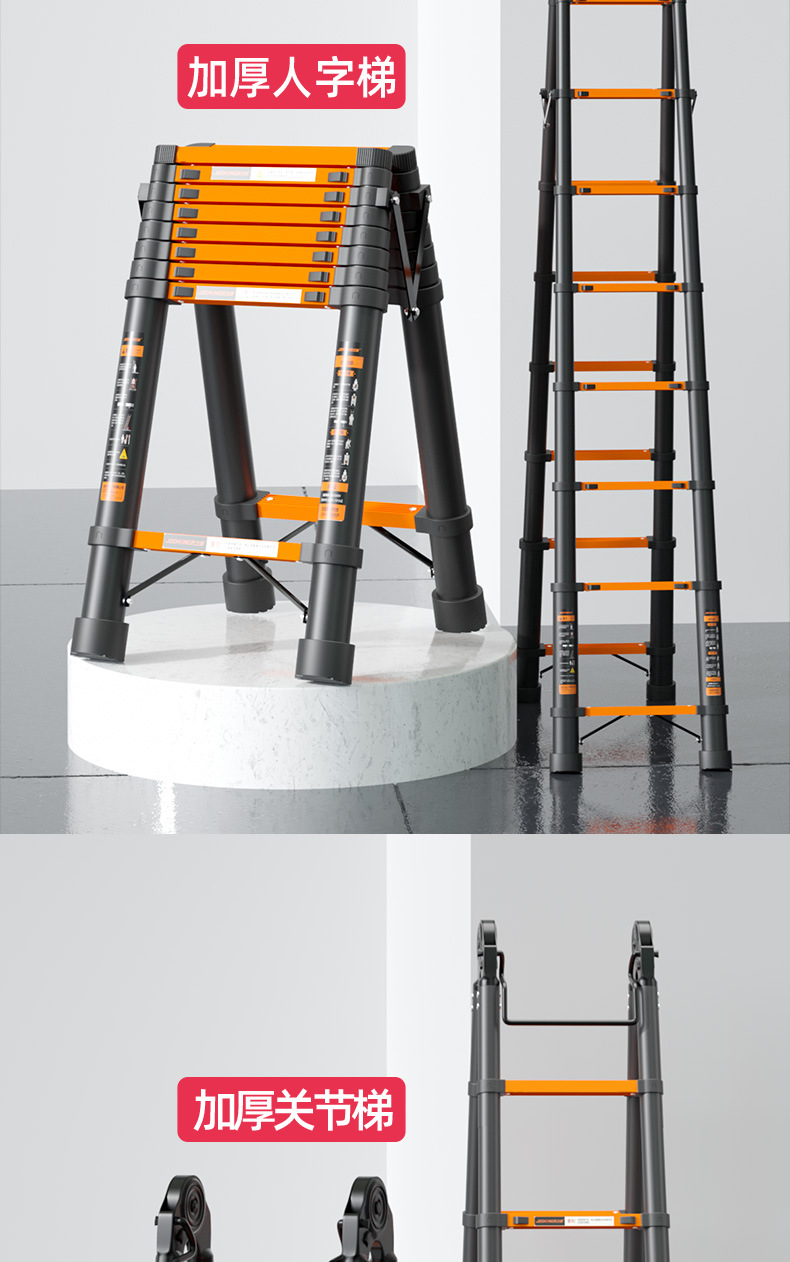 匠之诚加厚碳钢伸缩梯子家用多功能人字梯竹节梯升降折叠工程楼梯详情8