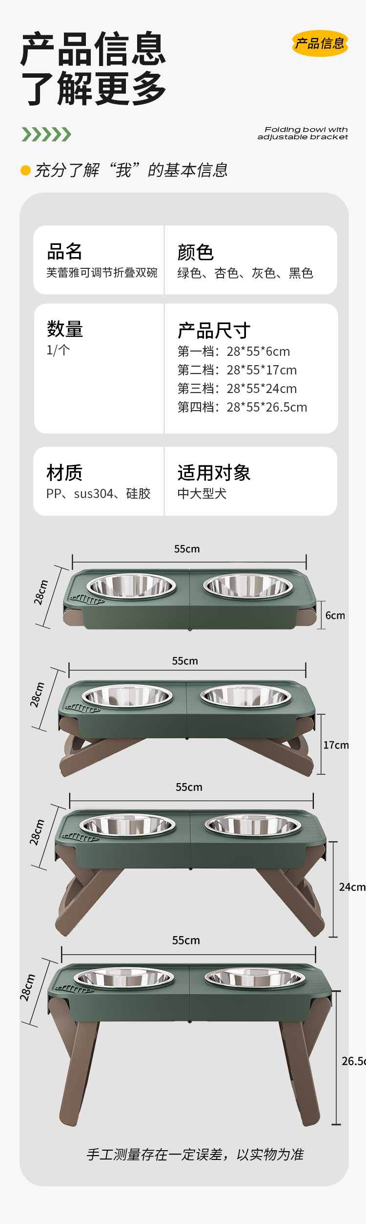 Carefully selected foldable pet supplies for going out: high-legged feeding bowl with anti-slip stand, stainless steel drinking bowl, dog food bowl, extra-large size pic 13