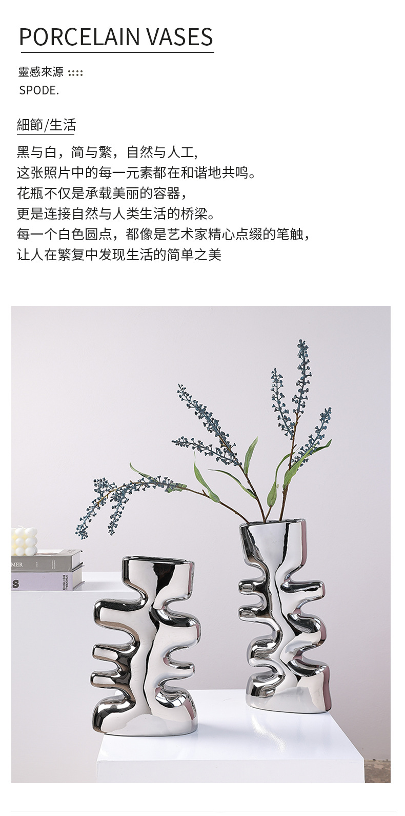 现代艺术家居软装银色陶瓷花瓶摆件 手工工艺品样板房别墅酒店装饰品详情3