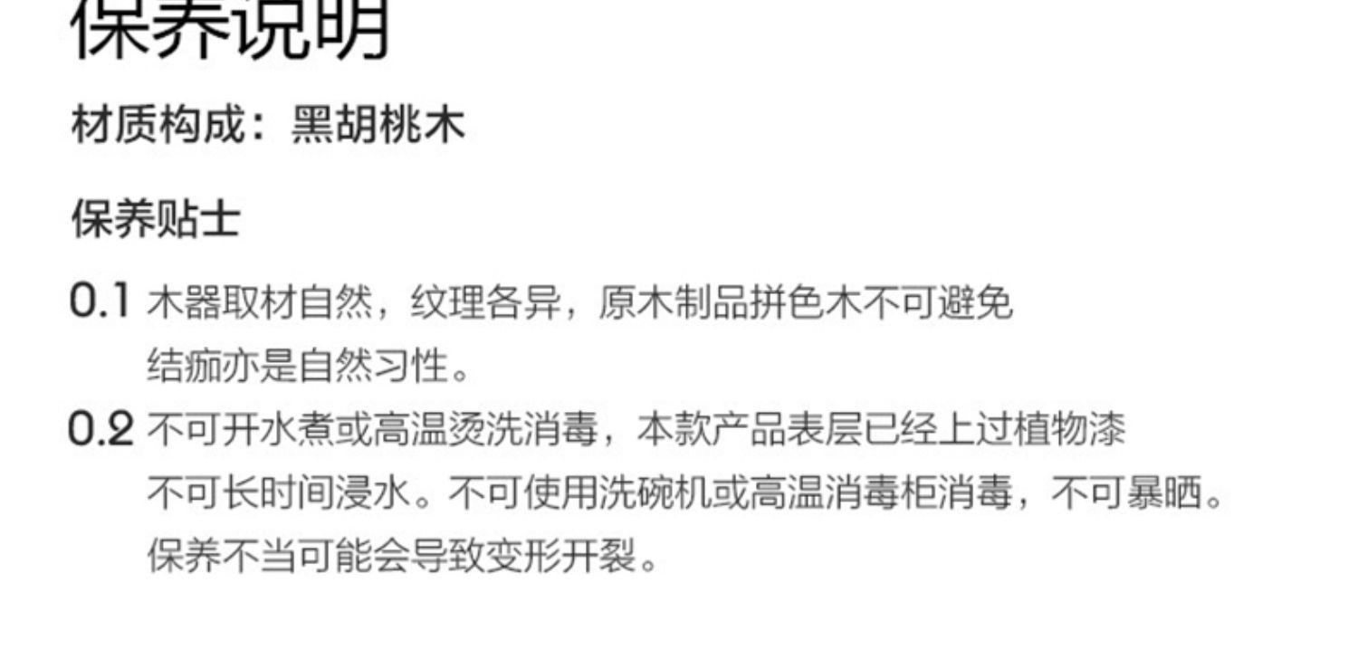 黑胡桃木茶杯盘木托盘 家用木制茶水杯托盘 木质餐具盘面包盘酒店详情24