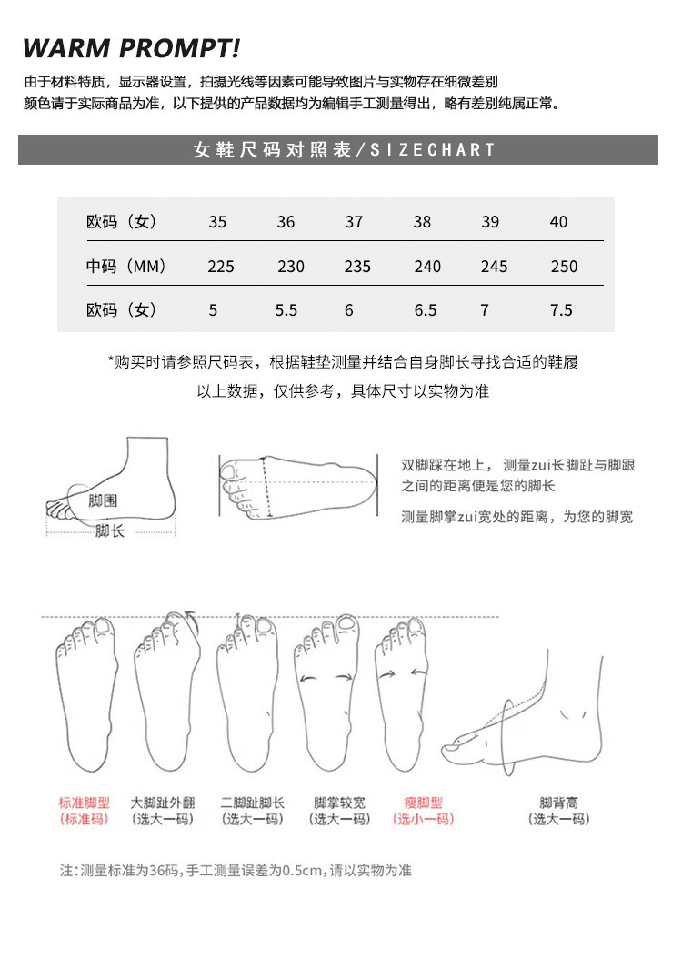 女鞋软底不累脚2025春秋新款时尚百搭小白鞋轻便厚底耐磨休闲鞋详情20
