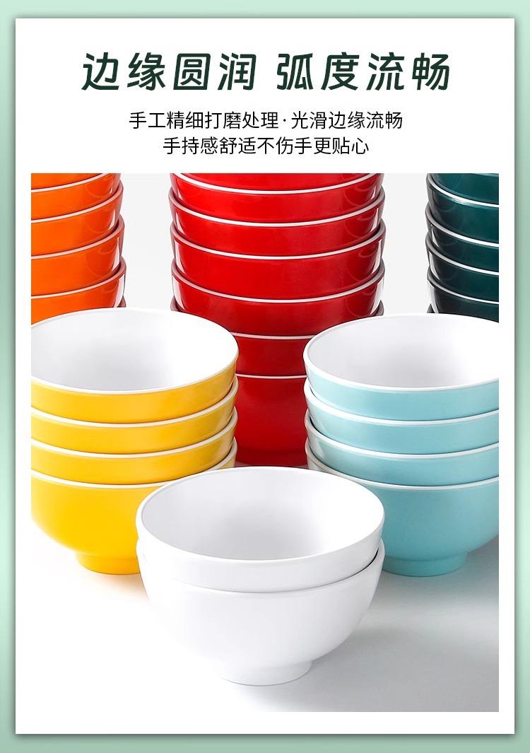 双色加厚A5密胺餐具简约风食堂专用碗碟易清洗耐摔火锅店蘸料小碗详情7