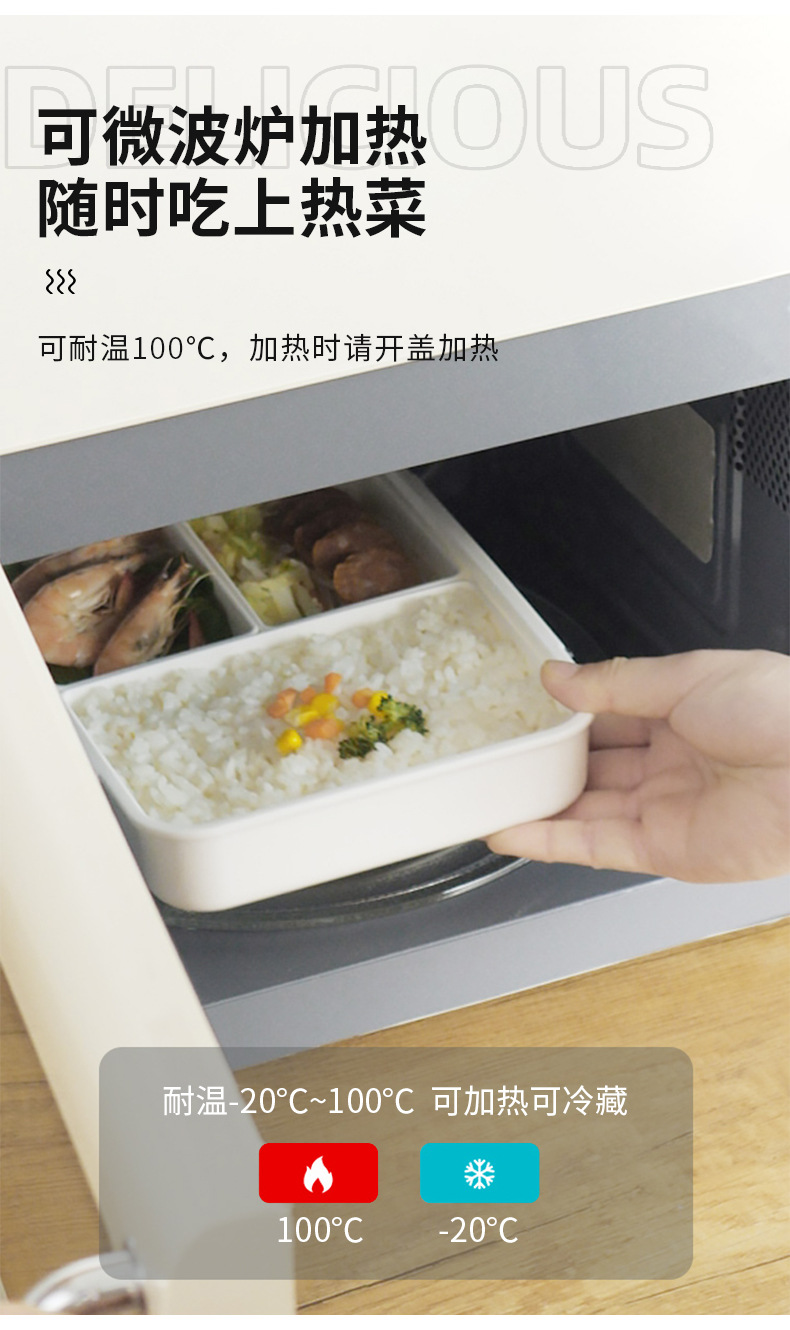 水果便当盒小学生专用便携保鲜食品级饭盒子幼儿园儿童外带早午餐详情6