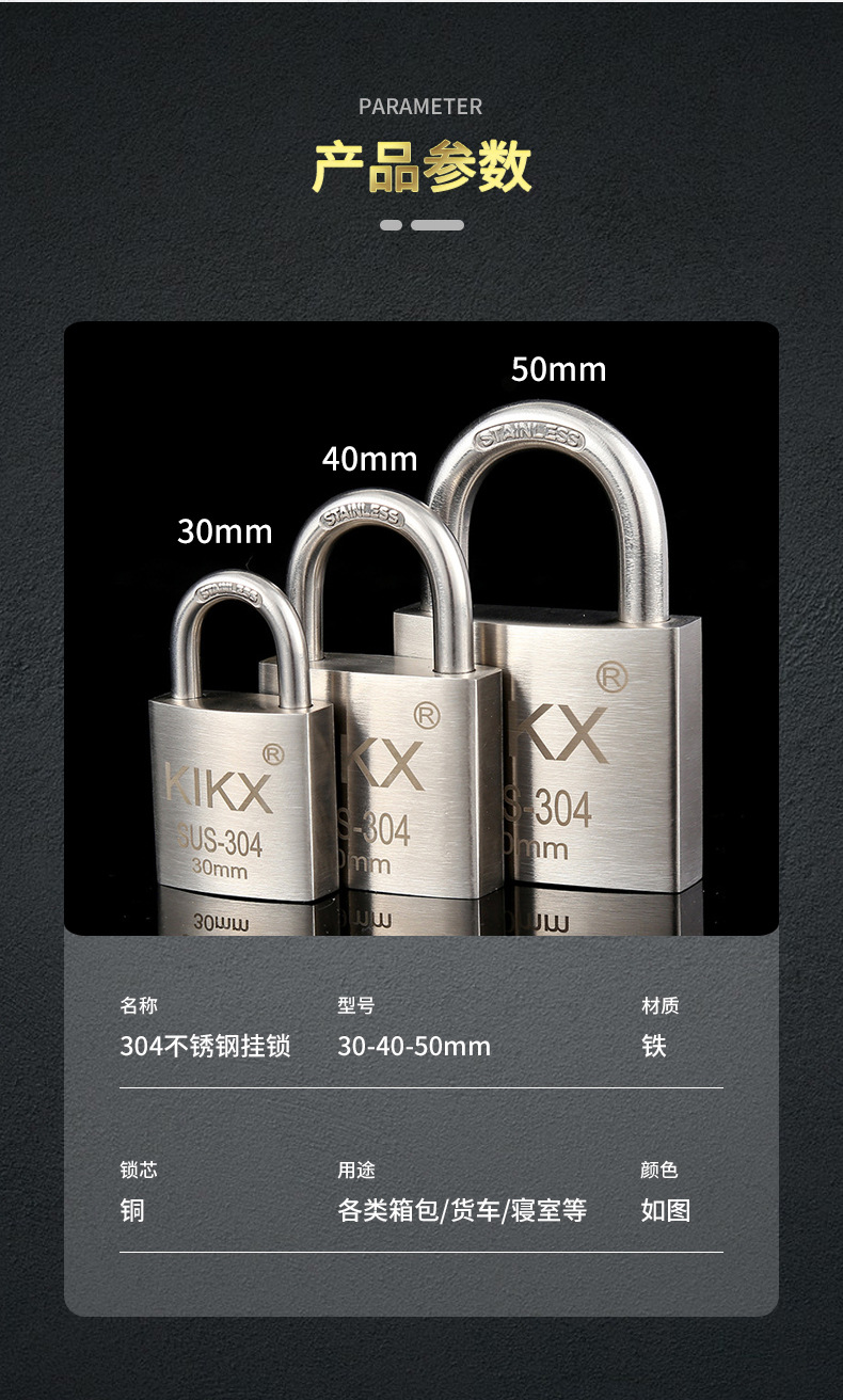 304 stainless steel padlock, copper lock, lock, luggage, zipper, pull cord pic 7