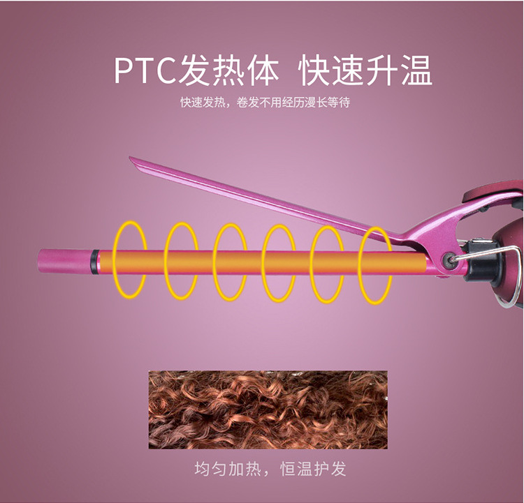 佤尔跨境厂家批发卷发棒专业卷发器电卷棒插棒电式卷发三合一卷发详情8