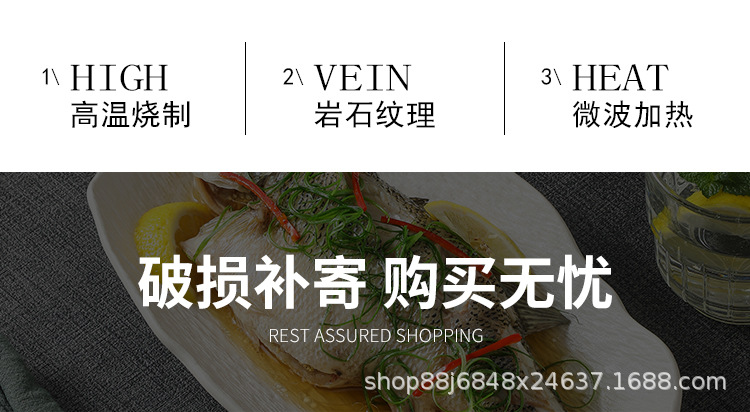 一件代发陶瓷椭圆形鱼盘家用蒸鱼盘子高级感轻奢酒店餐厅商用餐具详情2