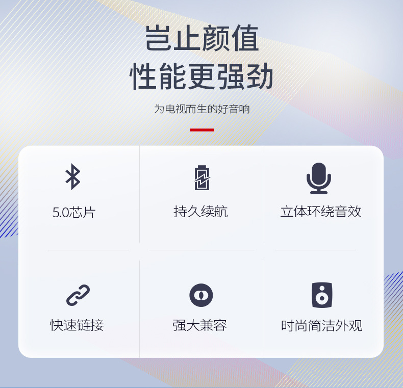 电视音响回音壁3d环绕长条音箱电脑低音炮环绕音家用家庭k歌影院详情5