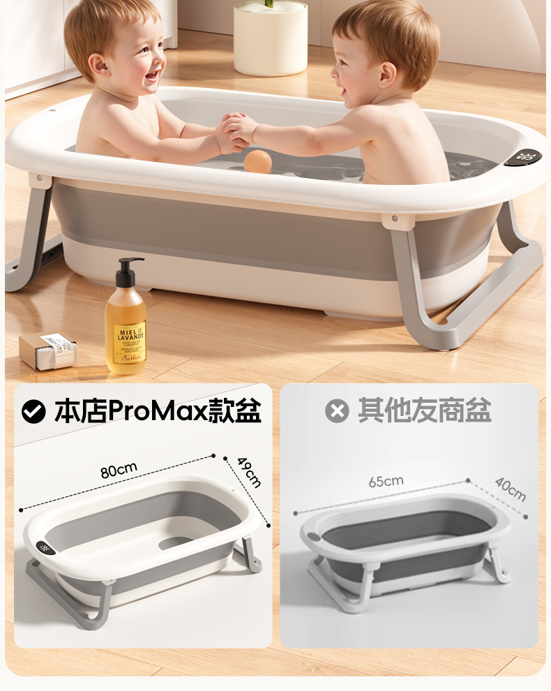 Xiaomuma baby bath tub, baby bath tub, foldable, sitting and lying, large household bath tub, one-piece delivery pic 19