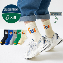 男童袜子秋冬儿童中大童棉袜男女孩春秋防臭童袜字母潮袜中筒袜详情8