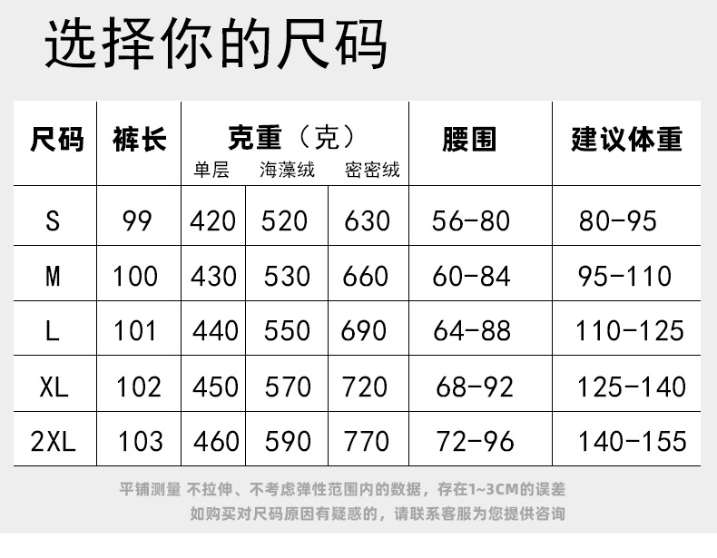 云朵运动裤女秋季新款休闲百搭高腰垂感显瘦阔腿裤高级感详情4