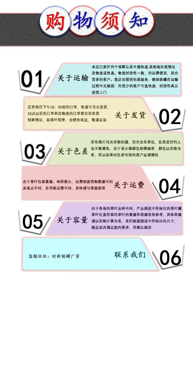 Reciprocity: Tin can, tinplate can, tea can, tea box, tea can, sealed set, one jin, single can, 250g tea pic 16