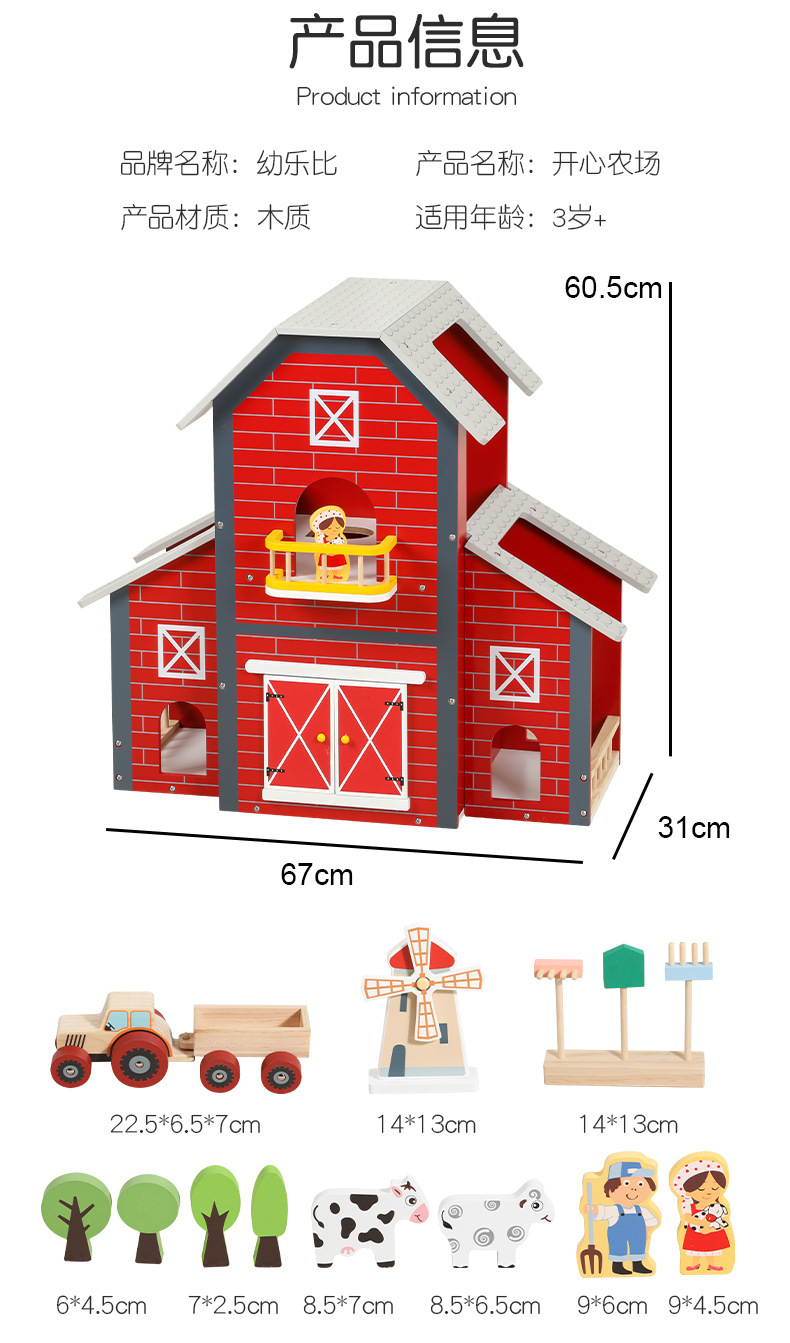 儿童益智玩具过家家娃娃屋木质拼装积木仿真别墅diy公主城堡礼物详情29