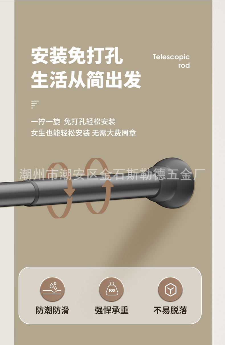 免打孔晾衣杆卫生间浴帘杆衣柜挂衣杆室内窗帘杆撑杆不锈钢伸缩杆详情6