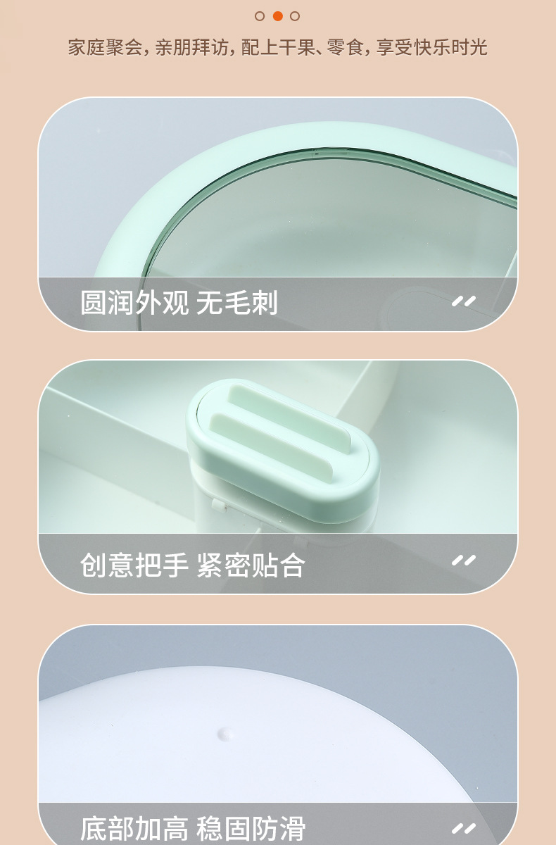 糖果盘干果盘家用客厅茶几零食点心收纳盒子网红瓜子坚果托盘详情14