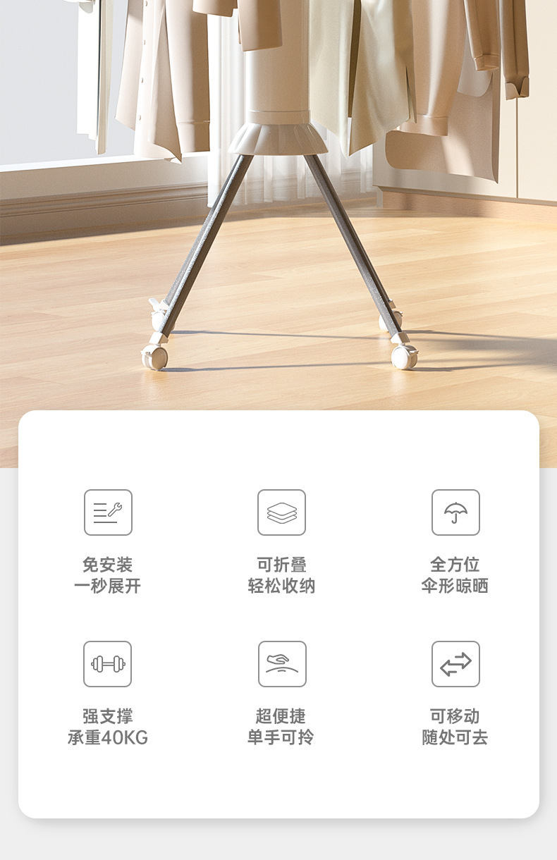 Best-selling octopus folding clothes drying rack, balcony home floor-standing multi-functional mobile clothes drying rack, a perfect tool for drying quilts pic 3