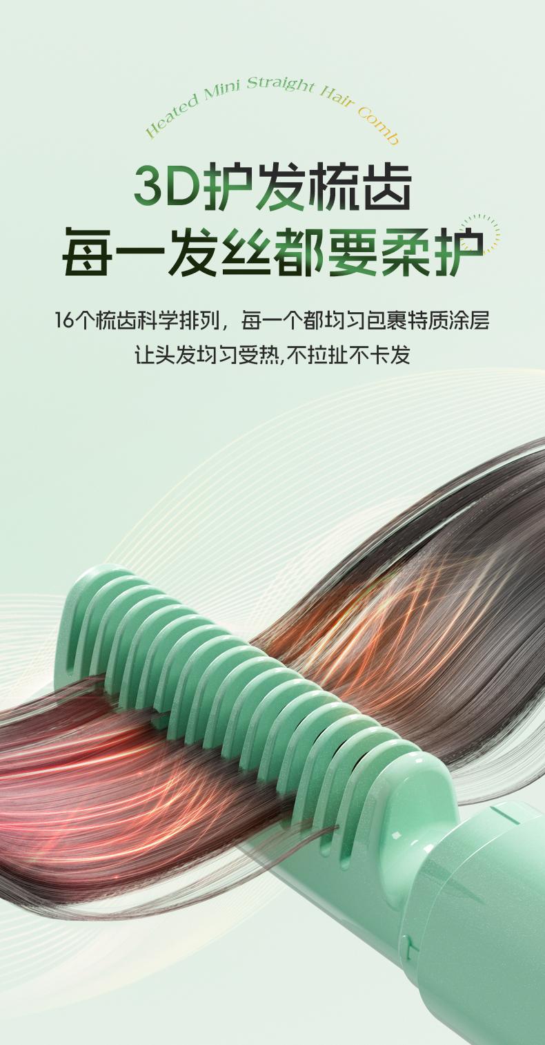 Wireless hair straightener, small USB charging portable travel hair curling and straightening dual-purpose wonder, mini cross-border lazy person hair straightening comb pic 13