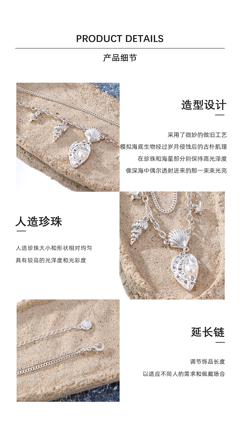 Deep-sea Shiguang Heart-shaped Shell double-layer necklace, original design for women, fashionable and versatile, summer vacation style collarbone chain pic 7
