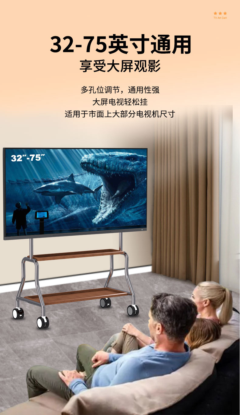 电视机落地支架可移动不锈钢立式带轮推车客厅卧室32-75英寸通用详情9