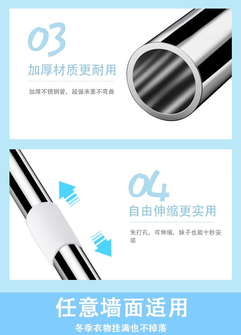 方头特厚免打孔不锈钢伸缩杆浴帘杆撑杆晾衣杆简易窗帘杆直杆型详情5