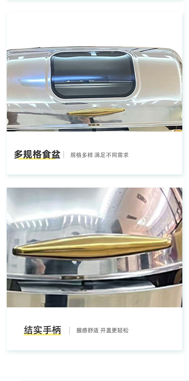 镀金不锈钢液压自助保温餐炉商用布菲炉酒店早餐炉酒精电加热跨境详情5