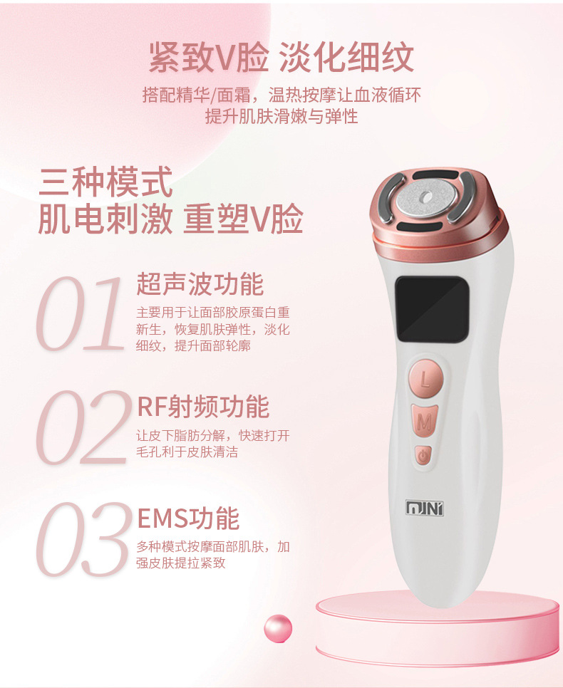 跨境二代HIFU迷你超声刀提拉紧致脸部嫩肤美容仪精华导入仪器家用详情4