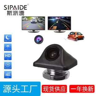 Hole-punching universal reversing camera CCD camera fisheye wide-angle vehicle-mounted reversing camera night vision panoramic pic 13