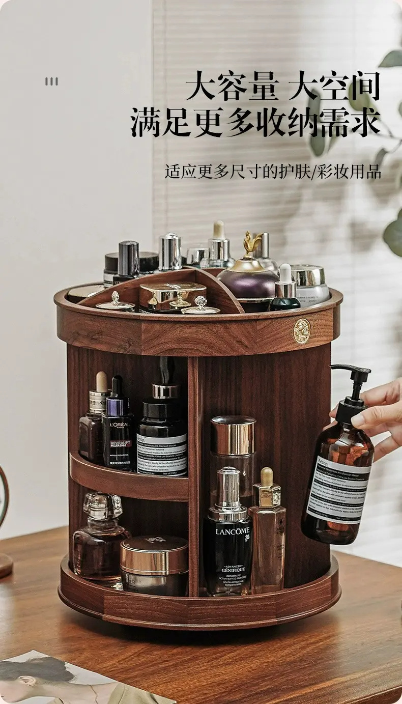 化妆品收纳架多功能大容量桌面梳妆台整理神器胡桃木色旋转储物盒详情5