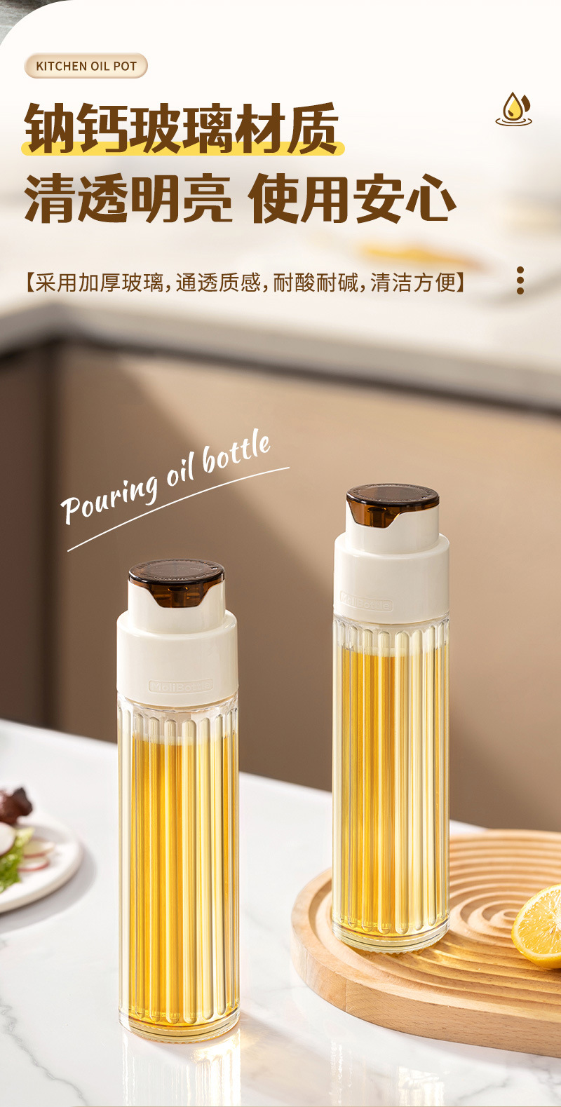 Automatic opening and closing oil bottle, household kitchen glass oil pot, leak-proof large-capacity soy sauce and vinegar seasoning bottle, gravity oil pot pic 5